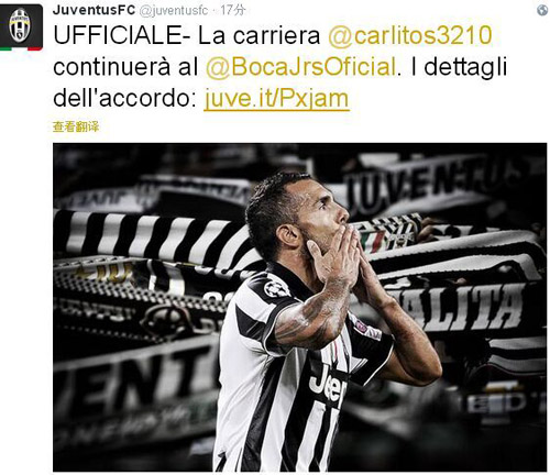 福布斯穿7号替补登场，是马丁内斯执教后第14位完成首秀球员（福布斯身穿7号替补出场，成为马丁内斯执教后第14位完成首秀的球员）