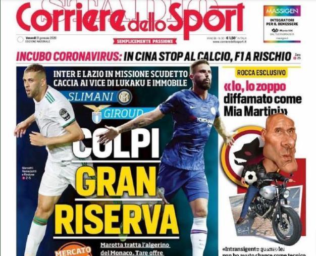 齐沃：为球队的态度和对对手的尊重感到高兴，迪乌夫做得不错（齐沃：满意球队的态度与对对手的尊重，并称迪乌夫表现不俗）