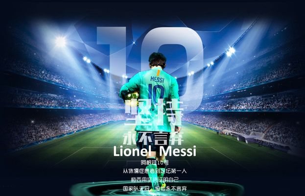 孙兴慜：没踢满全场？我尊重教练的决定，球队比我个人更重要（孙兴慜：未踢满全场无碍，尊重教练安排，球队优先于个人）